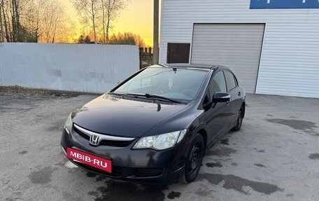 Honda Civic VIII, 2008 год, 505 000 рублей, 2 фотография