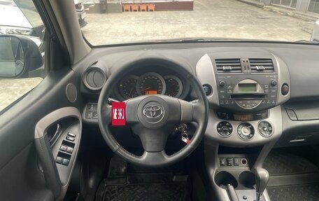 Toyota RAV4, 2006 год, 849 000 рублей, 16 фотография