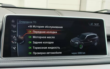 BMW X5, 2017 год, 3 719 000 рублей, 26 фотография