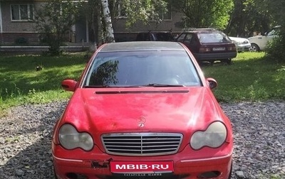 Mercedes-Benz C-Класс, 2000 год, 250 000 рублей, 1 фотография