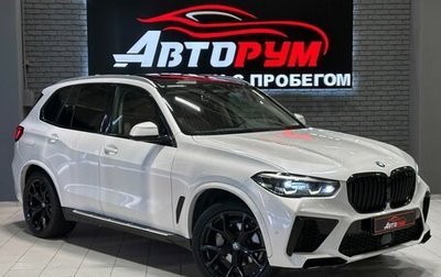 BMW X5, 2019 год, 5 897 000 рублей, 1 фотография