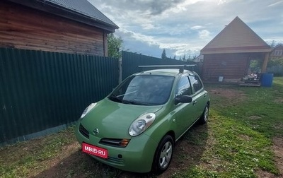 Nissan Micra III, 2004 год, 245 000 рублей, 1 фотография