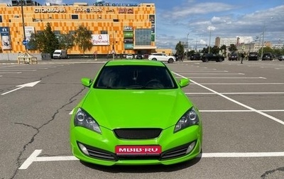 Hyundai Genesis Coupe I рестайлинг, 2011 год, 2 000 000 рублей, 1 фотография