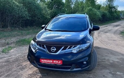 Nissan Murano, 2014 год, 1 335 000 рублей, 1 фотография