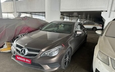 Mercedes-Benz E-Класс, 2014 год, 1 645 000 рублей, 1 фотография