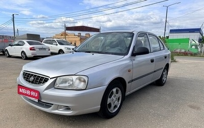 Hyundai Accent II, 2005 год, 299 000 рублей, 1 фотография