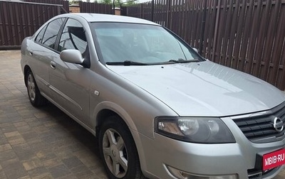 Nissan Almera Classic, 2010 год, 710 000 рублей, 1 фотография
