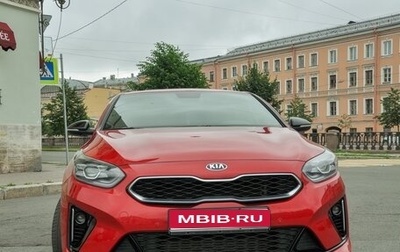 KIA Proceed I, 2019 год, 1 590 000 рублей, 1 фотография