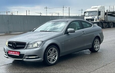 Mercedes-Benz C-Класс, 2011 год, 1 250 000 рублей, 1 фотография