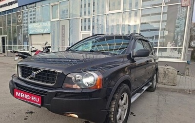 Volvo XC90 II рестайлинг, 2004 год, 1 050 000 рублей, 1 фотография