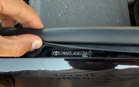 Toyota Land Cruiser 200, 2012 год, 3 830 000 рублей, 32 фотография