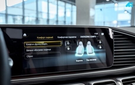 Mercedes-Benz GLS, 2021 год, 11 200 000 рублей, 16 фотография