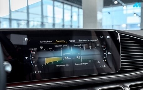 Mercedes-Benz GLS, 2021 год, 11 200 000 рублей, 17 фотография