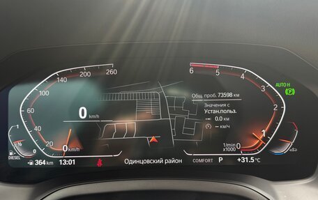 BMW 3 серия, 2021 год, 3 850 000 рублей, 16 фотография