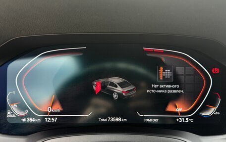 BMW 3 серия, 2021 год, 3 850 000 рублей, 15 фотография