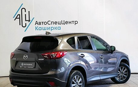 Mazda CX-5 II, 2016 год, 1 629 000 рублей, 2 фотография