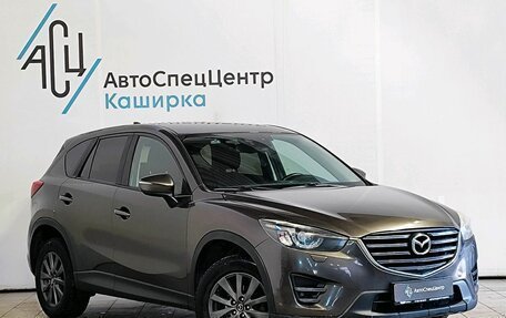 Mazda CX-5 II, 2016 год, 1 629 000 рублей, 3 фотография