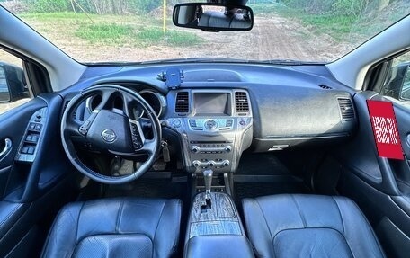 Nissan Murano, 2014 год, 1 335 000 рублей, 6 фотография