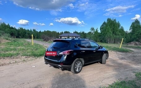 Nissan Murano, 2014 год, 1 335 000 рублей, 2 фотография