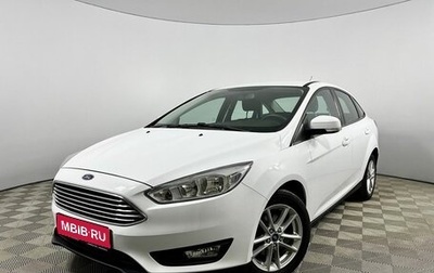 Ford Focus III, 2018 год, 1 405 000 рублей, 1 фотография