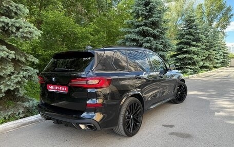 BMW X5, 2021 год, 6 450 000 рублей, 1 фотография