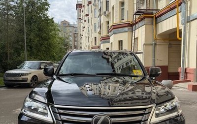 Lexus LX III, 2016 год, 7 000 000 рублей, 1 фотография