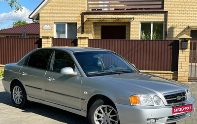 KIA Magentis I, 2004 год, 460 000 рублей, 1 фотография