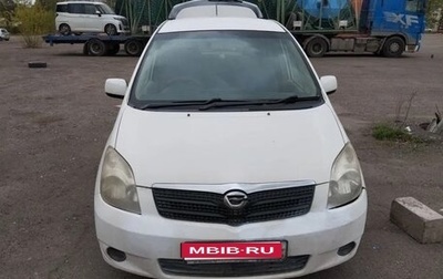Toyota Corolla Spacio II, 2002 год, 396 000 рублей, 1 фотография