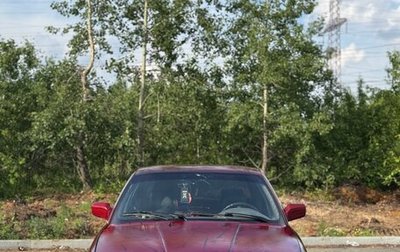 BMW 5 серия, 1991 год, 450 000 рублей, 1 фотография