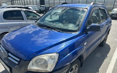 KIA Sportage II, 2005 год, 670 000 рублей, 1 фотография