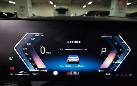 BMW 5 серия, 2025 год, 5 788 000 рублей, 10 фотография