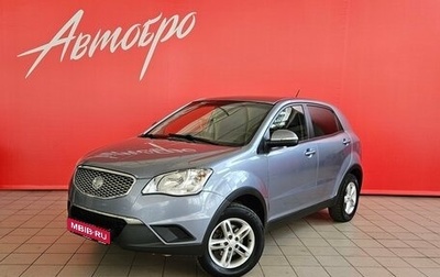 SsangYong Actyon II рестайлинг, 2012 год, 749 000 рублей, 1 фотография