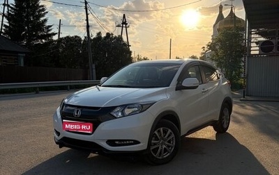 Honda Vezel, 2017 год, 1 650 000 рублей, 1 фотография