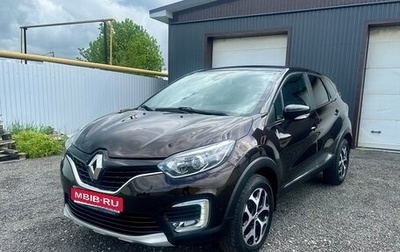 Renault Kaptur I рестайлинг, 2019 год, 1 430 000 рублей, 1 фотография