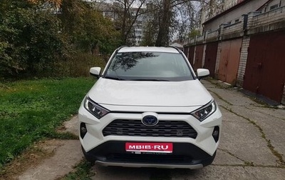 Toyota RAV4, 2021 год, 4 300 000 рублей, 1 фотография