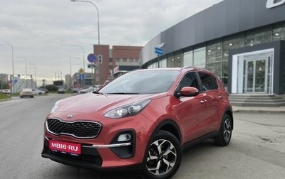 KIA Sportage IV рестайлинг, 2021 год, 2 450 000 рублей, 1 фотография
