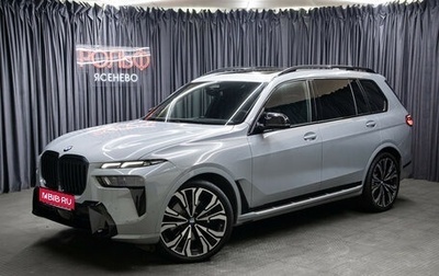 BMW X7, 2024 год, 14 900 000 рублей, 1 фотография