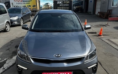 KIA Rio IV, 2019 год, 1 570 000 рублей, 1 фотография