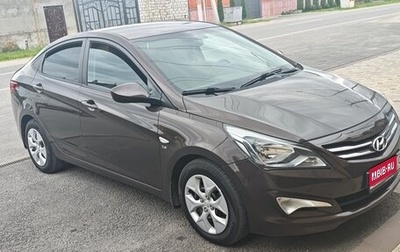 Hyundai Solaris II рестайлинг, 2015 год, 960 000 рублей, 1 фотография