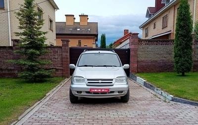 Chevrolet Niva I рестайлинг, 2004 год, 255 000 рублей, 1 фотография