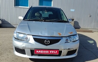 Mazda Premacy III, 2002 год, 200 000 рублей, 1 фотография