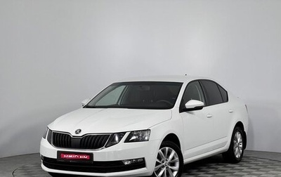 Skoda Octavia, 2018 год, 1 690 000 рублей, 1 фотография