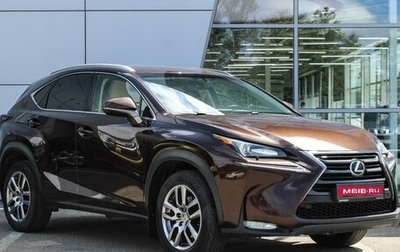 Lexus NX I, 2016 год, 2 700 000 рублей, 1 фотография