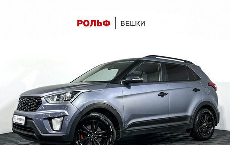 Hyundai Creta I рестайлинг, 2018 год, 1 697 000 рублей, 2 фотография