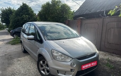 Ford S-MAX I, 2007 год, 740 000 рублей, 1 фотография