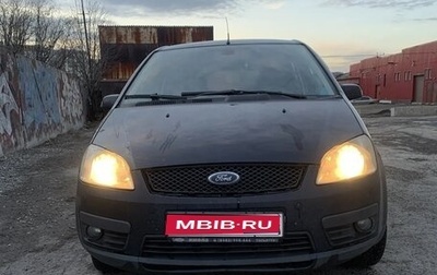 Ford C-MAX I рестайлинг, 2006 год, 320 000 рублей, 1 фотография