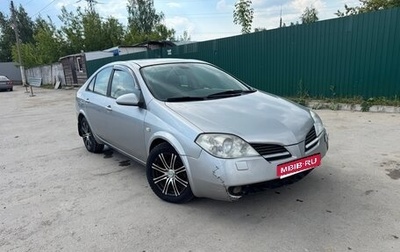 Nissan Primera III, 2006 год, 220 000 рублей, 1 фотография
