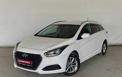 Hyundai i40 I рестайлинг, 2016 год, 1 250 000 рублей, 1 фотография