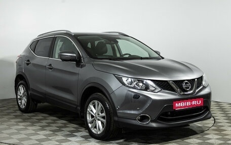 Nissan Qashqai, 2018 год, 2 099 700 рублей, 4 фотография