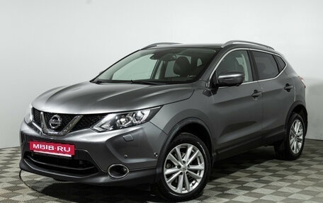Nissan Qashqai, 2018 год, 2 099 700 рублей, 2 фотография
